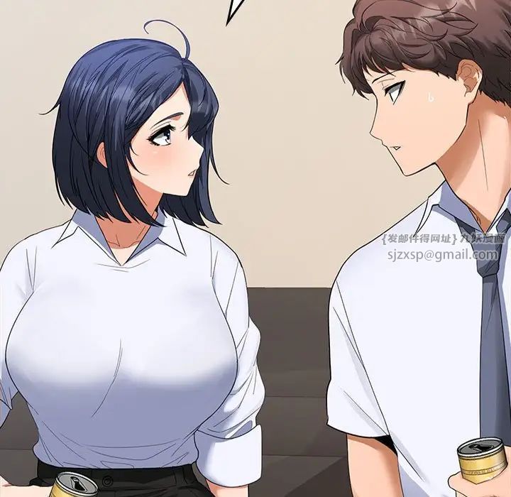 《在公司偷偷爱》漫画 第2話
