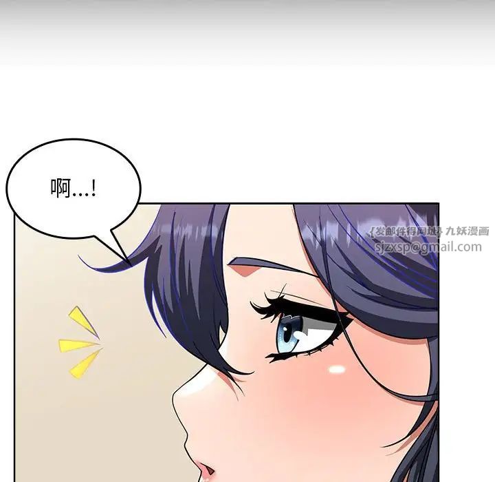 《在公司偷偷爱》漫画 第2話