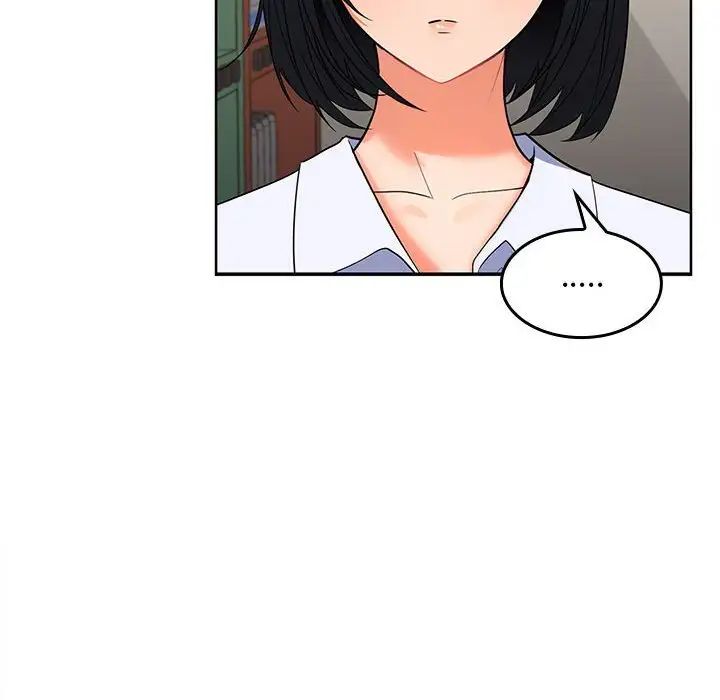《在公司偷偷爱》漫画 第2話