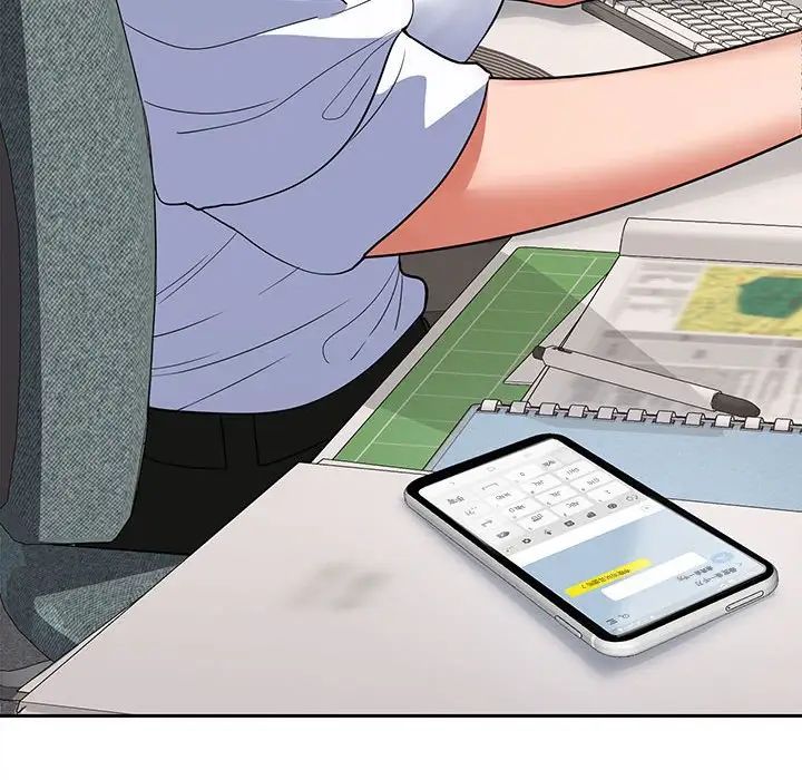 《在公司偷偷爱》漫画 第2話
