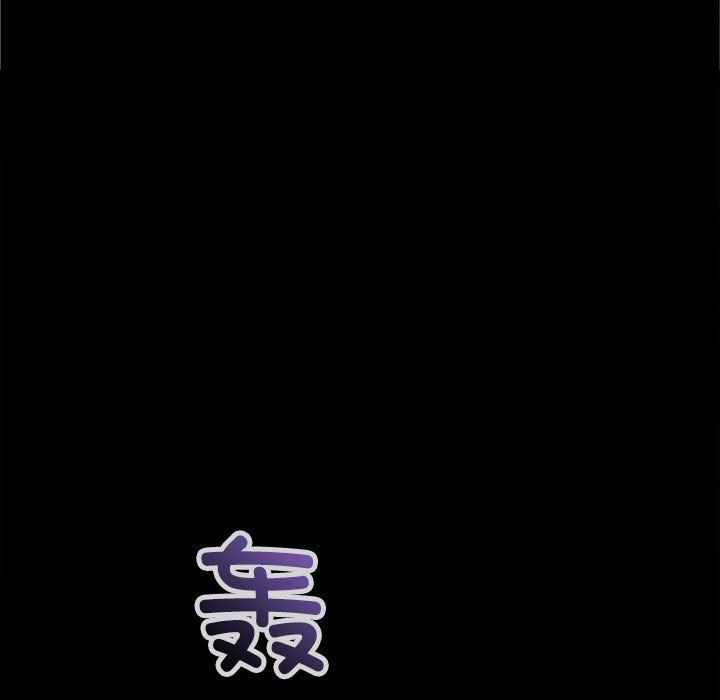 《在公司偷偷爱》漫画 第20話