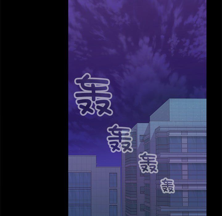 《在公司偷偷爱》漫画 第21話