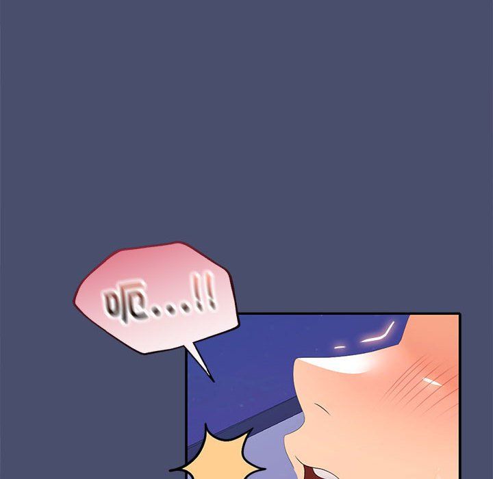 《在公司偷偷爱》漫画 第21話