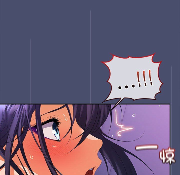 《在公司偷偷爱》漫画 第21話