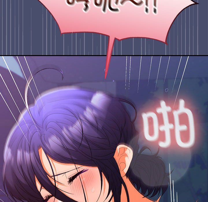 《在公司偷偷爱》漫画 第21話