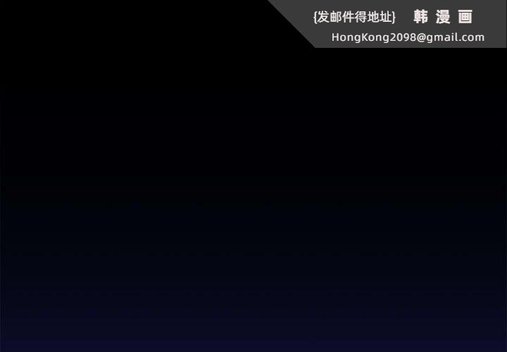 《在公司偷偷爱》漫画 第22話