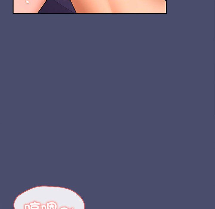 《在公司偷偷爱》漫画 第22話