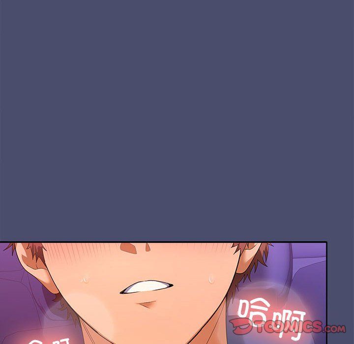 《在公司偷偷爱》漫画 第22話