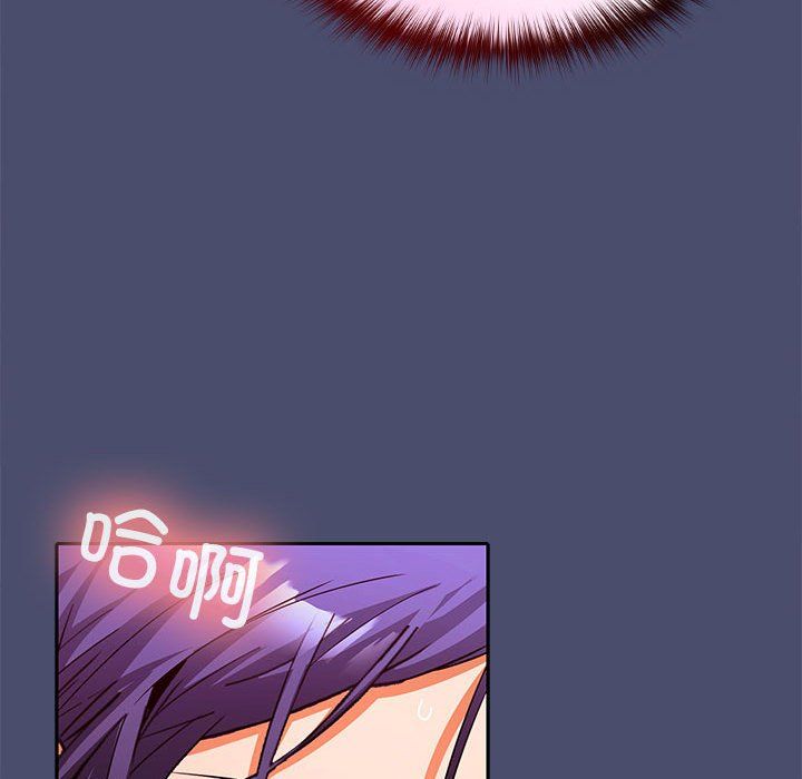 《在公司偷偷爱》漫画 第22話