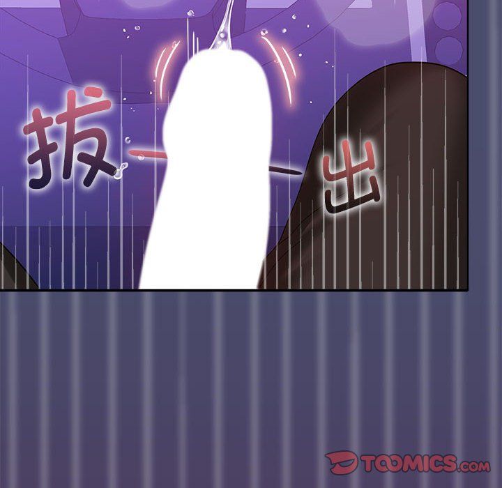 《在公司偷偷爱》漫画 第22話