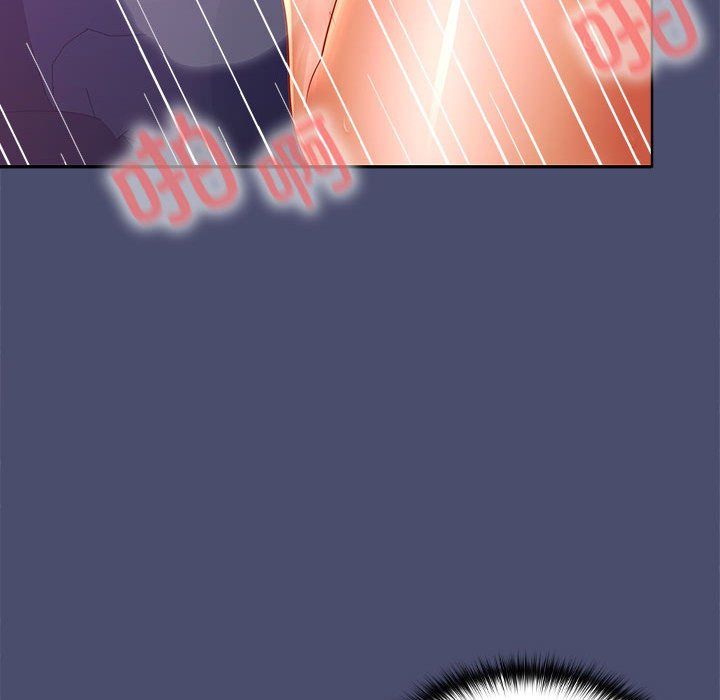 《在公司偷偷爱》漫画 第23話