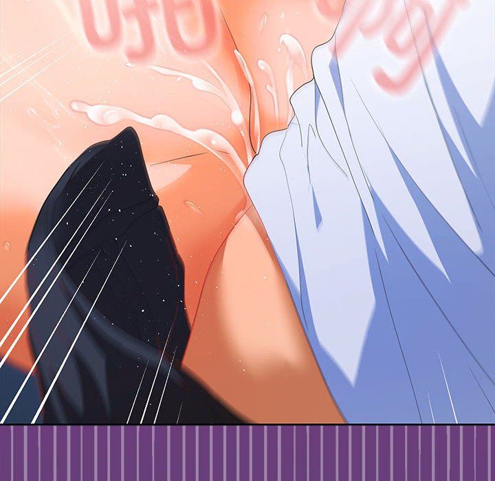 《在公司偷偷爱》漫画 第23話