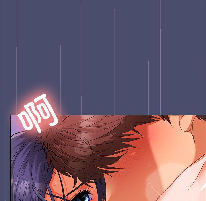 《在公司偷偷爱》漫画 第23話