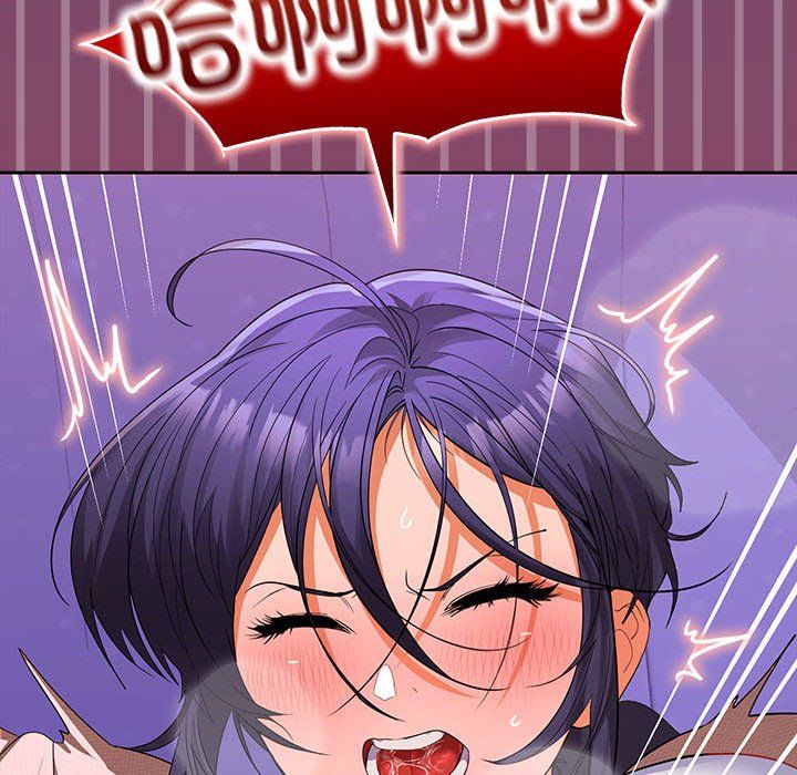 《在公司偷偷爱》漫画 第23話