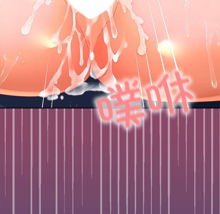 《在公司偷偷爱》漫画 第23話