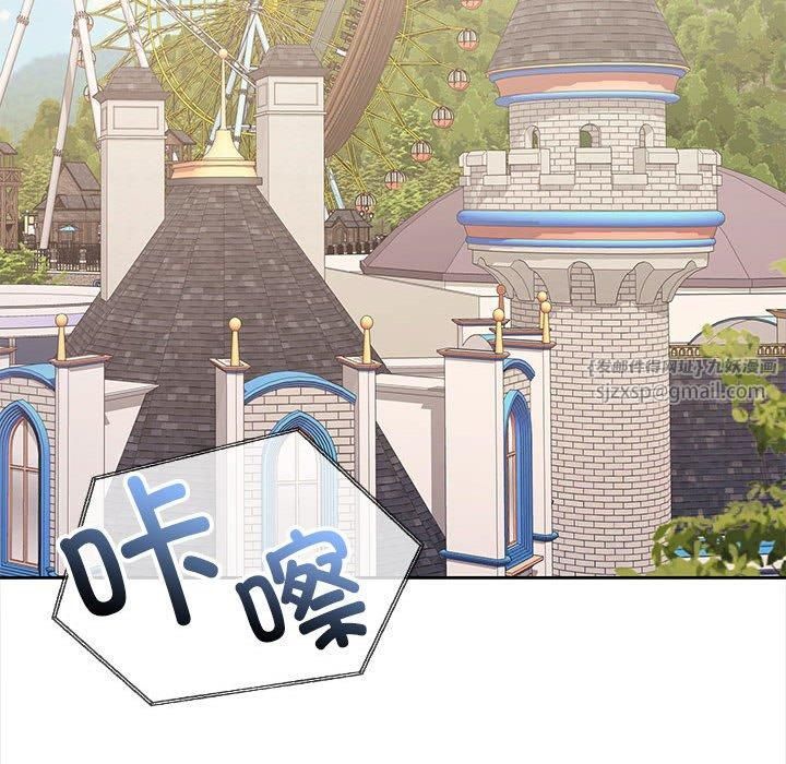 《在公司偷偷爱》漫画 第24話