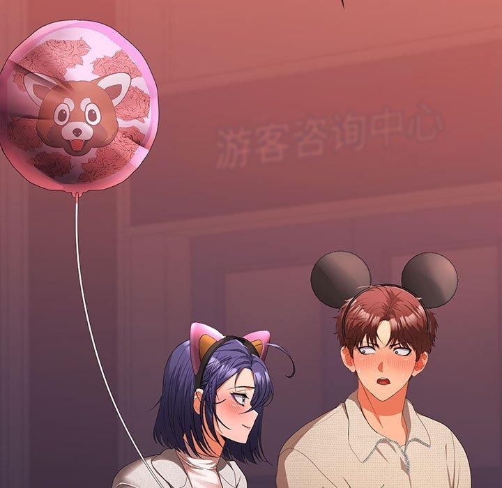 《在公司偷偷爱》漫画 第25話