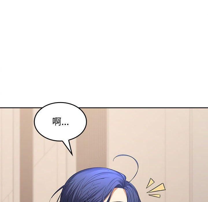 《在公司偷偷爱》漫画 第25話