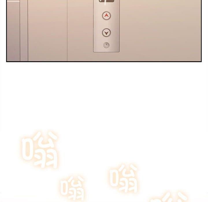 《在公司偷偷爱》漫画 第25話