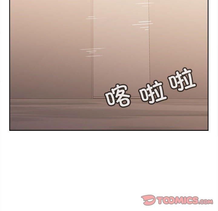 《在公司偷偷爱》漫画 第25話