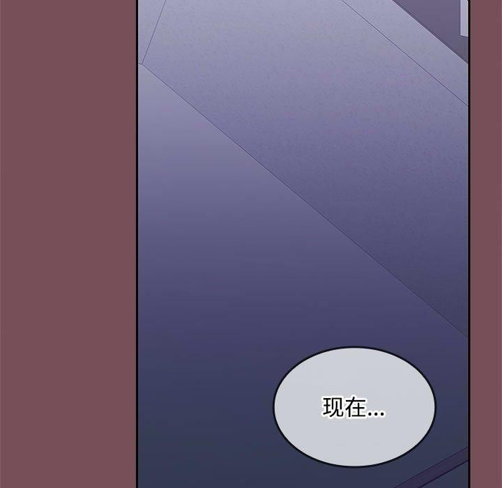 《在公司偷偷爱》漫画 第26話