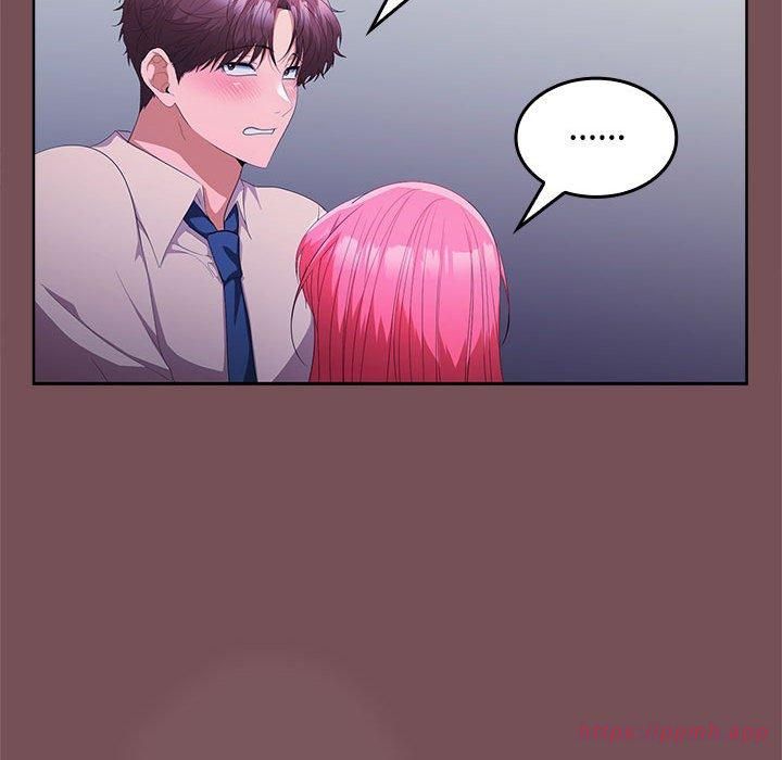 《在公司偷偷爱》漫画 第26話