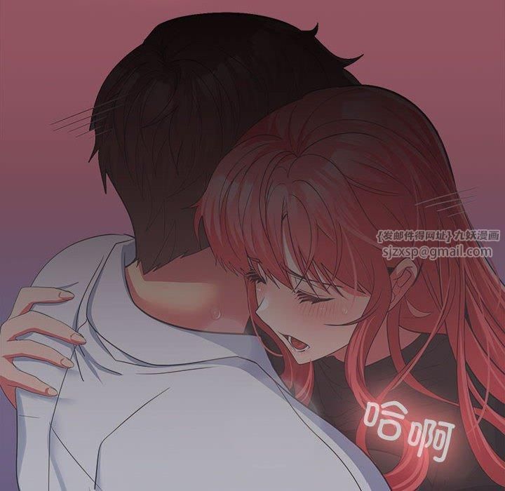 《在公司偷偷爱》漫画 第26話