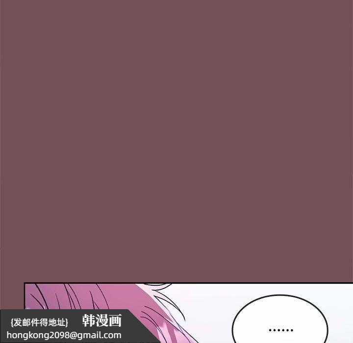 《在公司偷偷爱》漫画 第26話
