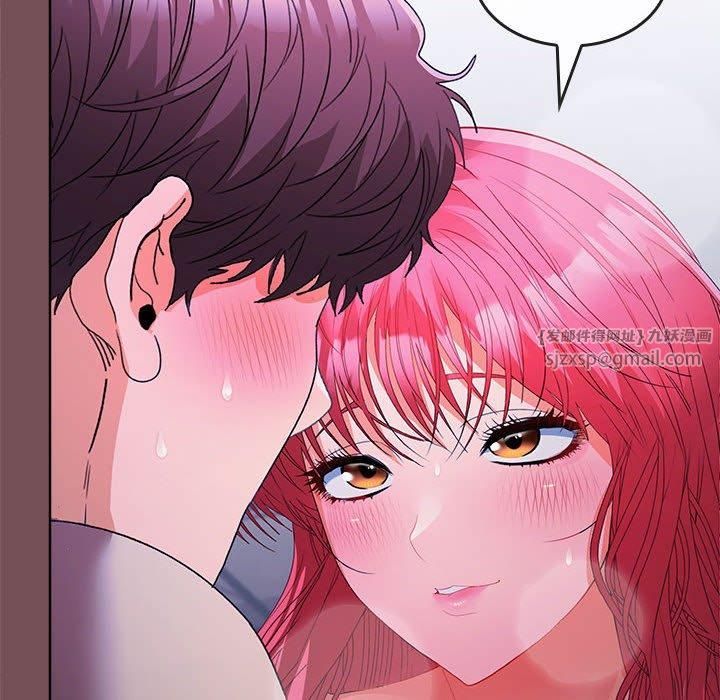 《在公司偷偷爱》漫画 第26話
