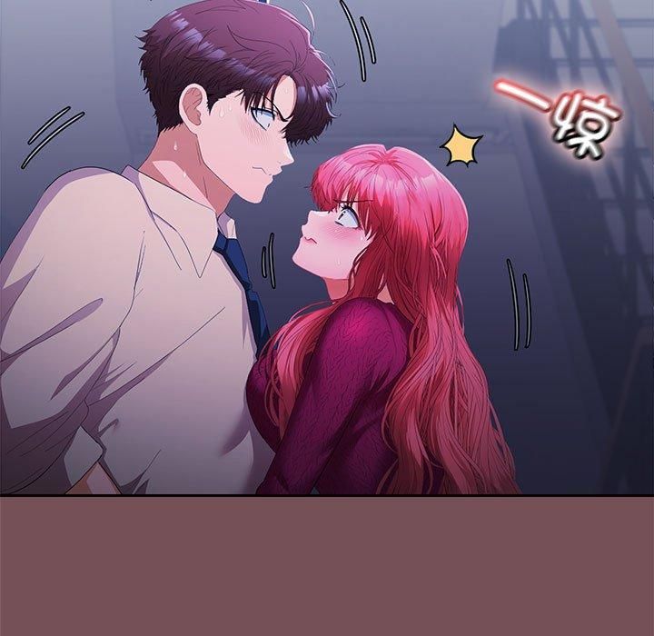 《在公司偷偷爱》漫画 第26話
