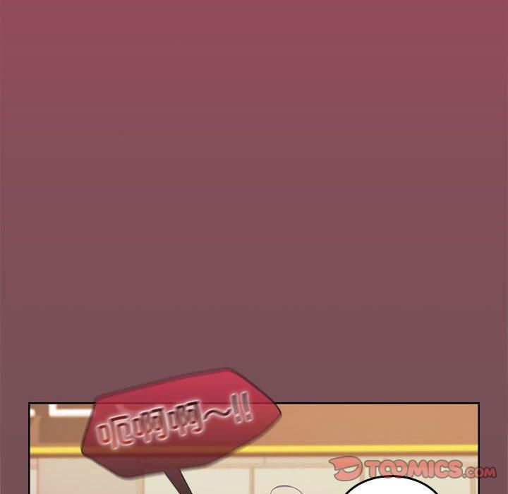 《在公司偷偷爱》漫画 第26話