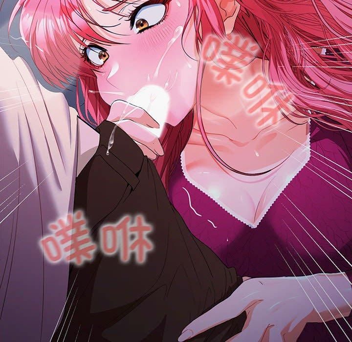 《在公司偷偷爱》漫画 第26話