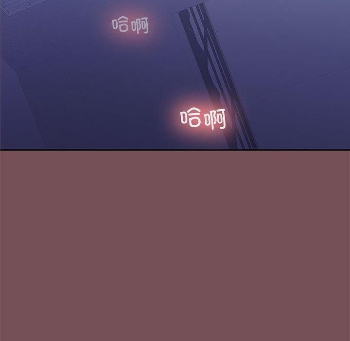 《在公司偷偷爱》漫画 第27話