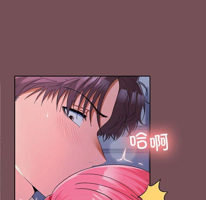 《在公司偷偷爱》漫画 第27話