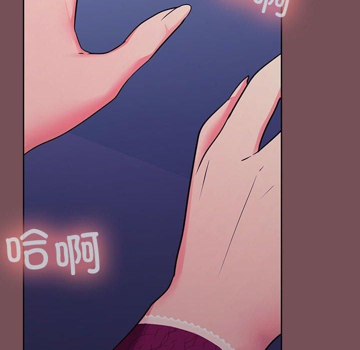 《在公司偷偷爱》漫画 第27話