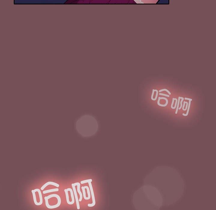 《在公司偷偷爱》漫画 第27話
