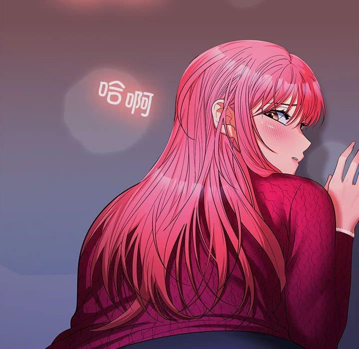 《在公司偷偷爱》漫画 第27話