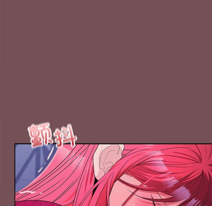 《在公司偷偷爱》漫画 第27話
