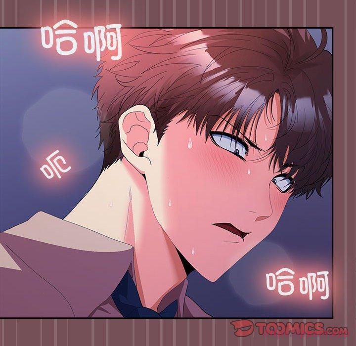 《在公司偷偷爱》漫画 第27話