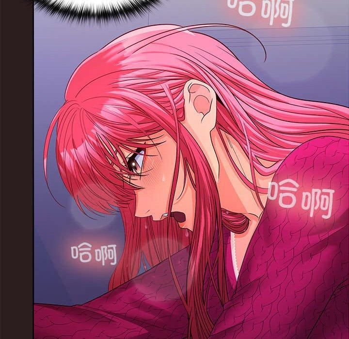 《在公司偷偷爱》漫画 第27話