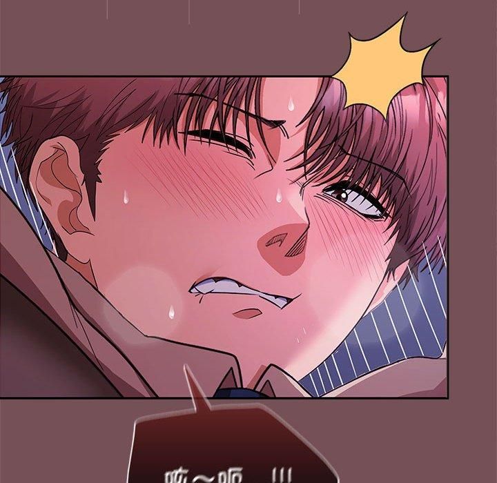《在公司偷偷爱》漫画 第28話
