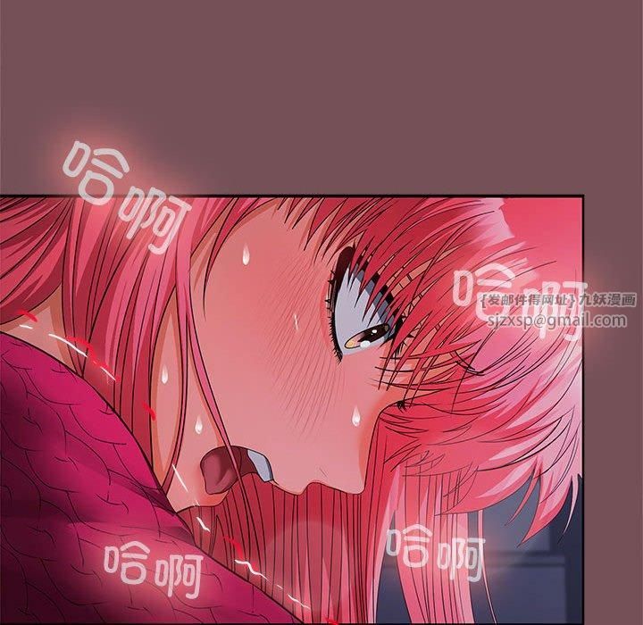 《在公司偷偷爱》漫画 第28話