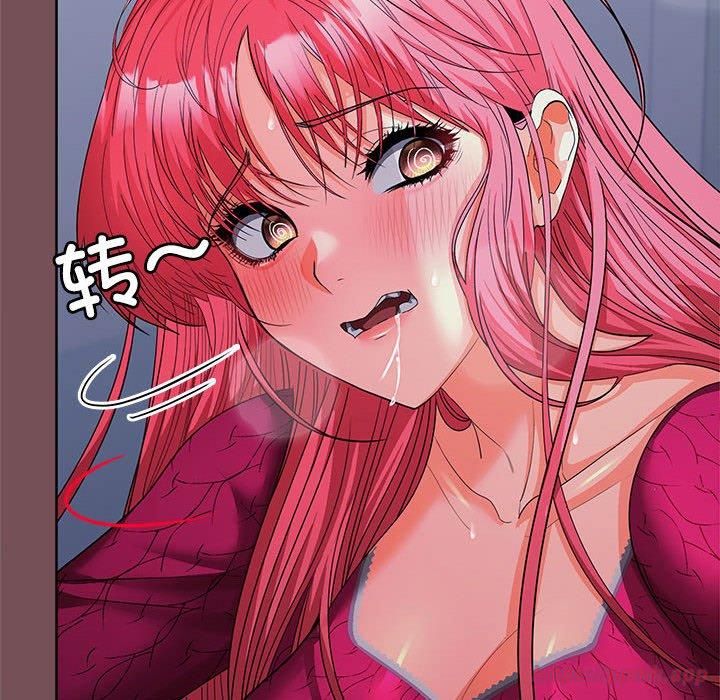 《在公司偷偷爱》漫画 第28話