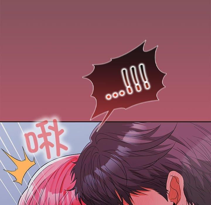 《在公司偷偷爱》漫画 第28話