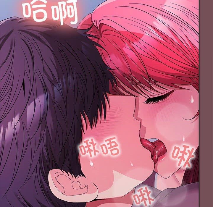 《在公司偷偷爱》漫画 第28話
