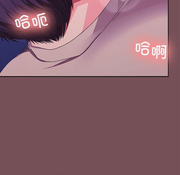 《在公司偷偷爱》漫画 第28話