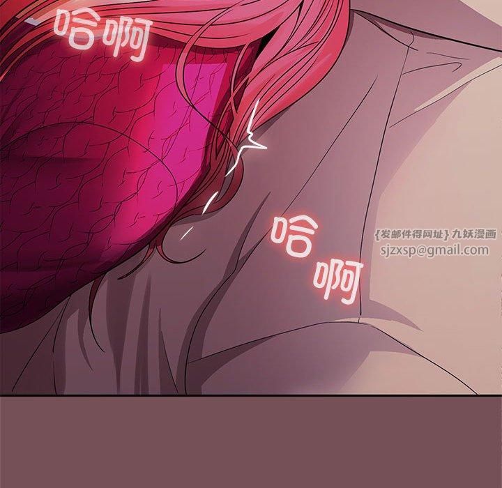 《在公司偷偷爱》漫画 第28話
