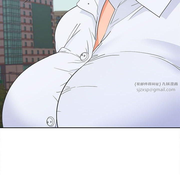 《在公司偷偷爱》漫画 第28話