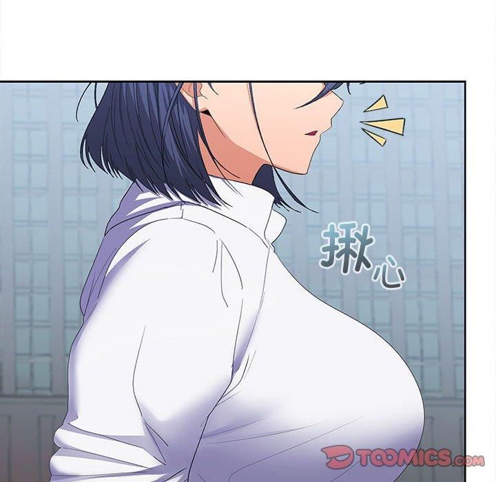 《在公司偷偷爱》漫画 第28話