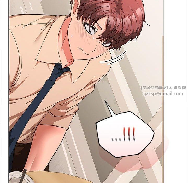 《在公司偷偷爱》漫画 第29話